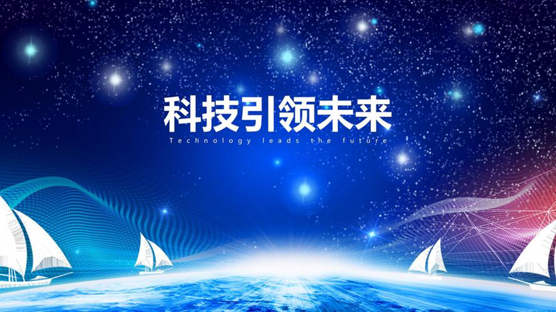 透明数字科技